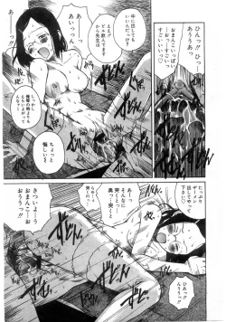 Page 313 of Comic Megastore 2004-07