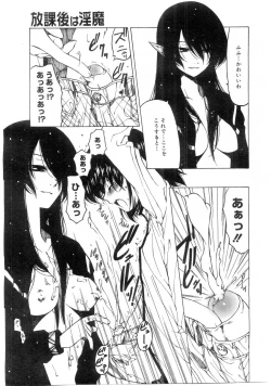 Page 327 of Comic Megastore 2004-07