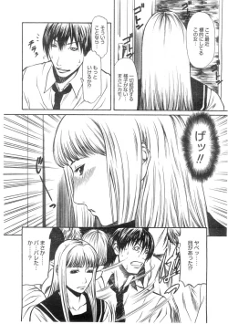 Page 342 of Comic Megastore 2004-07