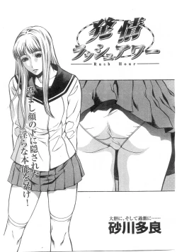 Page 343 of Comic Megastore 2004-07