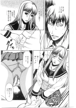 Page 347 of Comic Megastore 2004-07