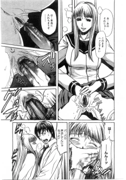 Page 353 of Comic Megastore 2004-07