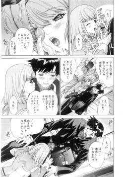 Page 35 of Comic Megastore 2004-07