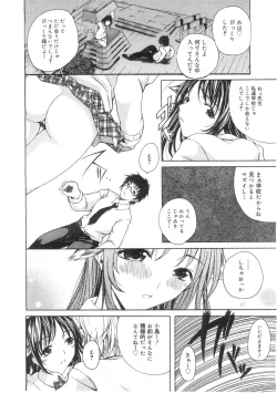 Page 362 of Comic Megastore 2004-07