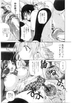 Page 371 of Comic Megastore 2004-07