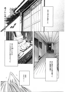 Page 379 of Comic Megastore 2004-07