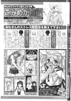 Page 406 of Comic Megastore 2004-07