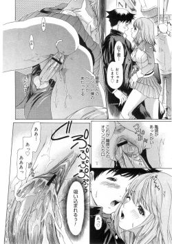 Page 40 of Comic Megastore 2004-07