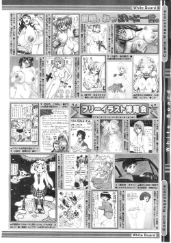 Page 410 of Comic Megastore 2004-07