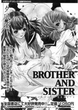 Page 46 of Comic Megastore 2004-07