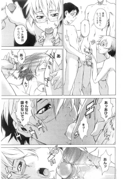 Page 53 of Comic Megastore 2004-07