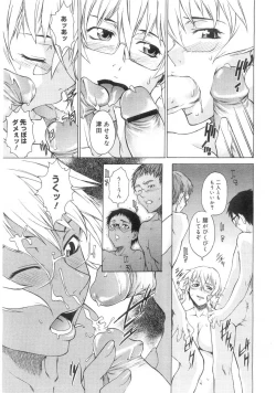 Page 55 of Comic Megastore 2004-07