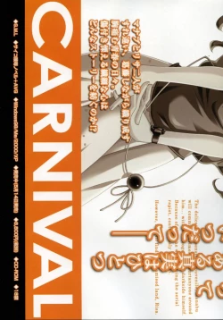 Page 7 of Comic Megastore 2004-07