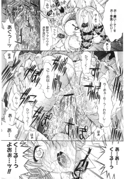 Page 89 of Comic Megastore 2004-07