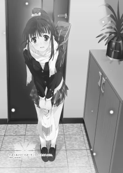 Page 25 of Sugiura Koharu no Bitch na Shuumatsu