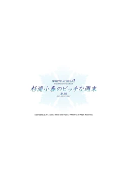 Page 28 of Sugiura Koharu no Bitch na Shuumatsu