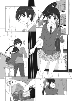 Page 5 of Sugiura Koharu no Bitch na Shuumatsu