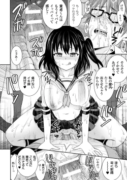 Page 104 of Parallel World Kanojo