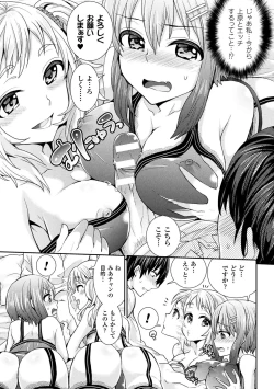 Page 53 of Parallel World Kanojo