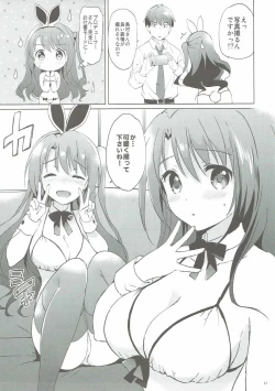 Page 20 of Uzuki Master