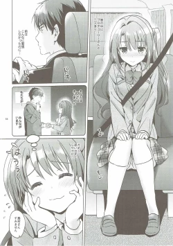 Page 55 of Uzuki Master