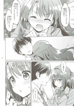 Page 63 of Uzuki Master
