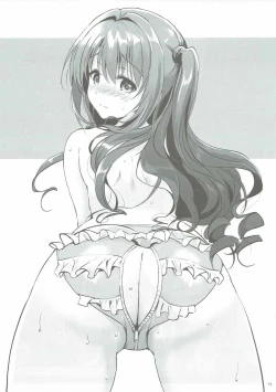 Page 78 of Uzuki Master