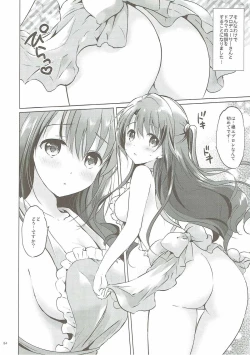 Page 83 of Uzuki Master
