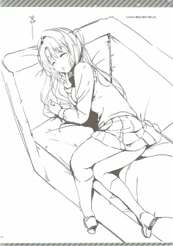 Page 87 of Uzuki Master