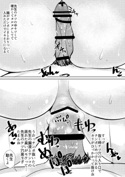 Page 10 of Maniacs Series Dainidan - Oshiri Maniacs Vol. 1