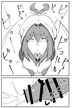 Page 16 of Queen's Stallion Chaldea