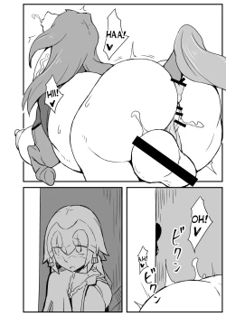 Page 17 of Queen's Stallion Chaldea