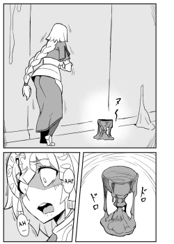 Page 20 of Queen's Stallion Chaldea