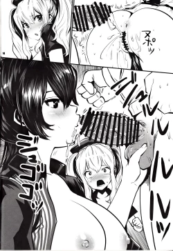 Page 13 of Yurui Gaka Noswal