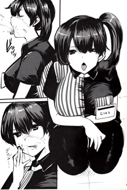 Page 2 of Yurui Gaka Noswal