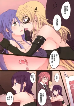 Page 16 of Rule of Zero part5