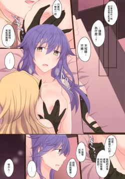 Page 21 of Rule of Zero part5