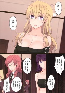 Page 24 of Rule of Zero part5