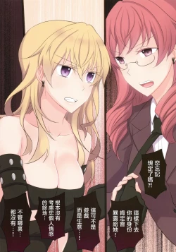 Page 27 of Rule of Zero part5