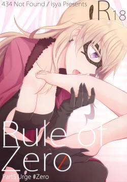 Page 2 of Rule of Zero part5