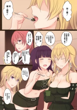 Page 4 of Rule of Zero part5