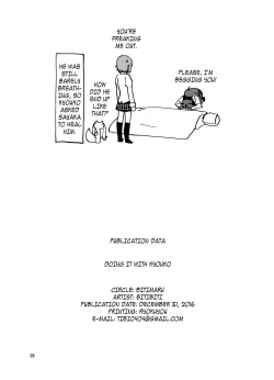 Page 29 of Kyouko to Are Suru Hon