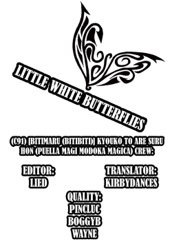 Page 31 of Kyouko to Are Suru Hon