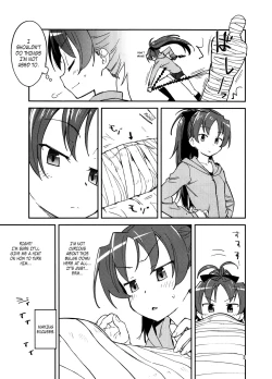 Page 4 of Kyouko to Are Suru Hon