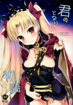 Download Kimi no Tonari no Monogatari