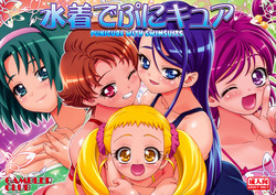 Download Mizugi de Punicure