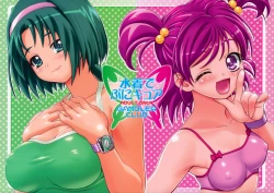 Page 31 of Mizugi de Punicure