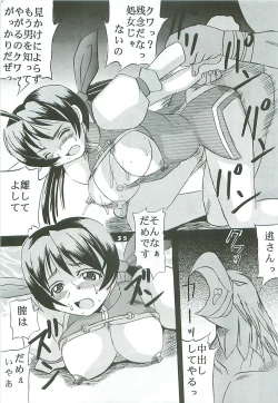 Page 37 of Dandyism 9 Ganyo KOF Tokushuu