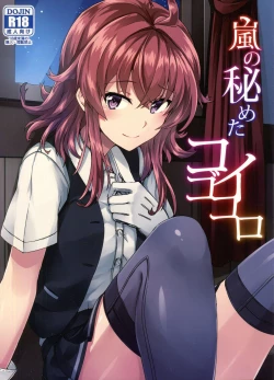 Page 1 of Arashi no Himeta Koigokoro | Arashi's Hidden Love