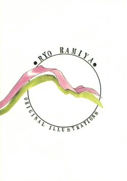 Page 53 of Ramiya Ryou Illustration Gengashuu